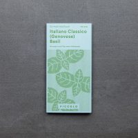 Basil 'Classico Italiano Genovese'